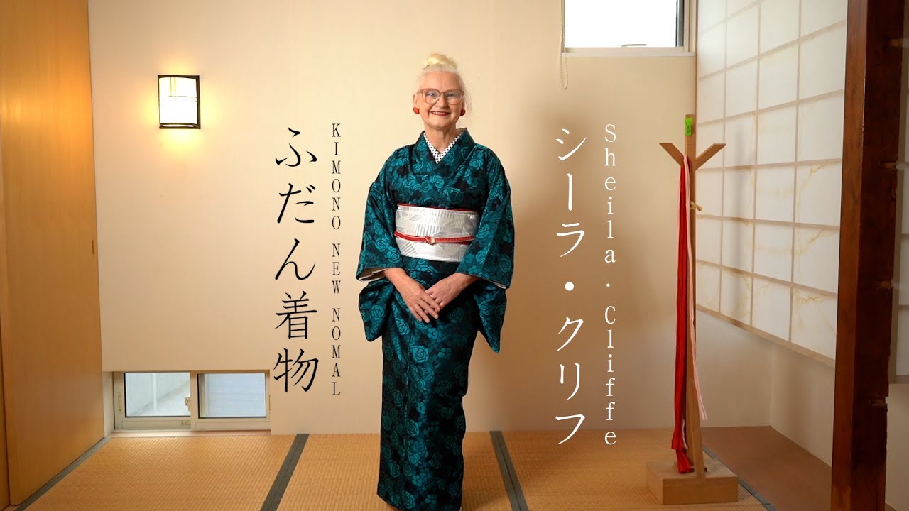 江原産業株式会社様 ノウハウ動画(着物着付け)