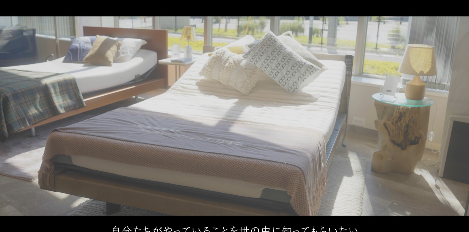 パラマウントベッド様 採用動画のスチール